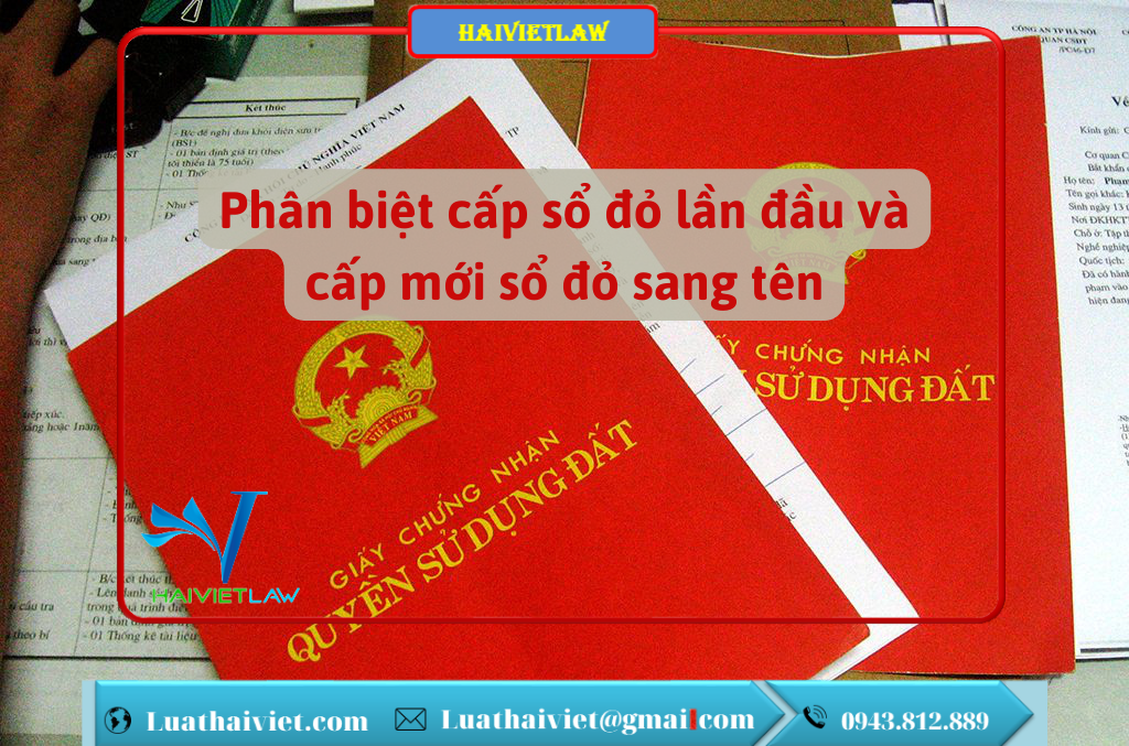 Phân biệt cấp sổ đỏ lần đầu và cấp mới sổ đỏ sang tên
